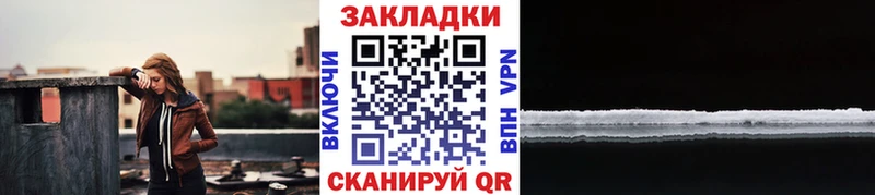 Что такое Павлово ГАШ  МЕГА   Мефедрон 