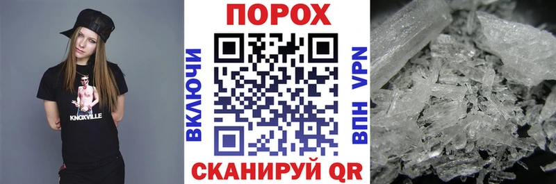 АМФЕТАМИН VHQ  Павлово 