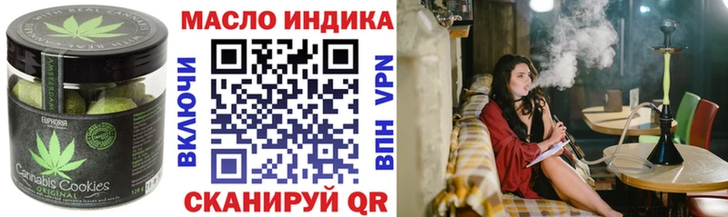 Cannafood конопля  Павлово 
