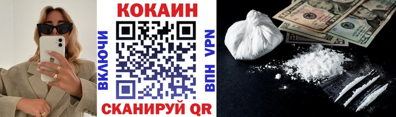 COCAIN FishScale  что такое наркотик  Павлово 