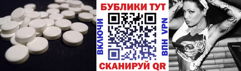 ЭКСТАЗИ Philipp Plein Павлово
