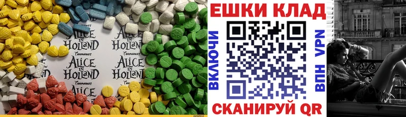 Ecstasy MDMA  дарнет шоп  Павлово 