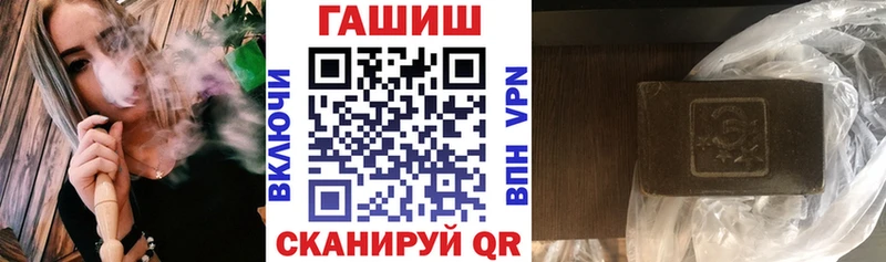 Гашиш Cannabis  где найти   Павлово 