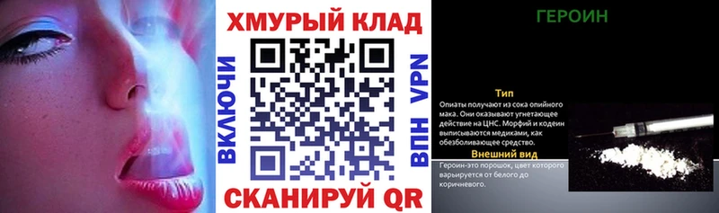 Героин афганец  Павлово 