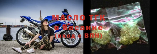 меф Каменка