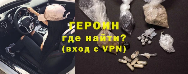 альфа пвп VHQ Инта