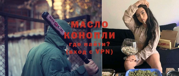 меф Каменка