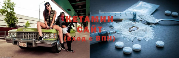 меф Каменка