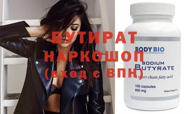 spice Каменск-Шахтинский