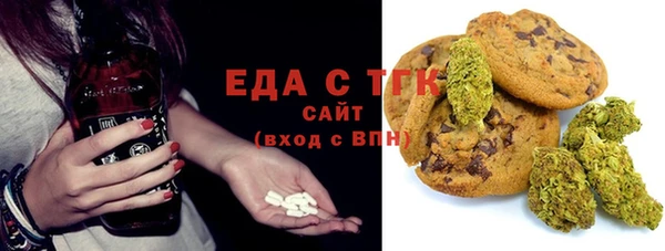 меф Каменка