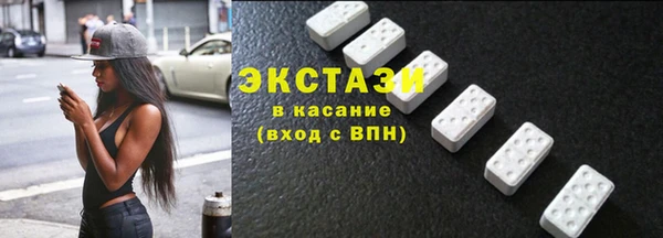 герыч Каменногорск