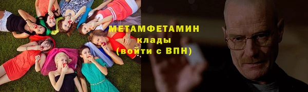 spice Каменск-Шахтинский