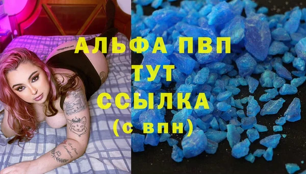 альфа пвп VHQ Инсар