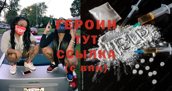 герыч Каменногорск