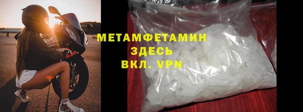 spice Каменск-Шахтинский