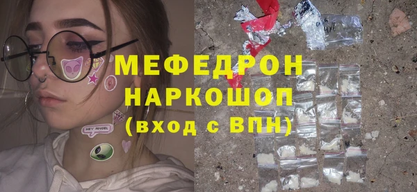герыч Каменногорск