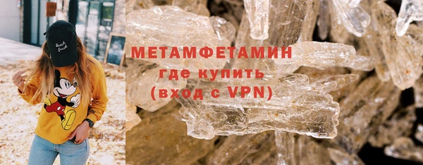 герыч Каменногорск