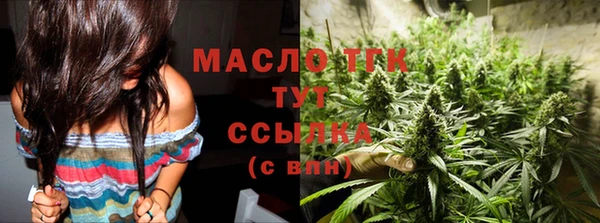 герыч Каменногорск