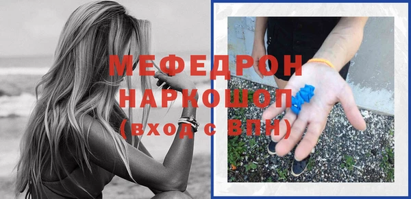 герыч Каменногорск