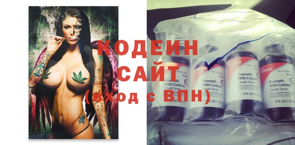 герыч Каменногорск