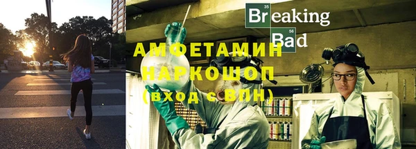 меф Каменка