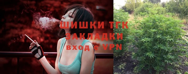 меф Каменка