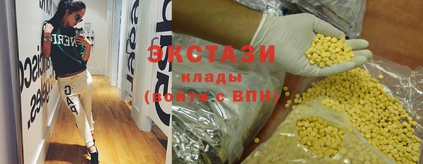 меф Каменка