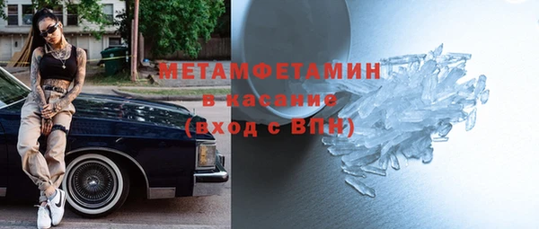 меф Каменка