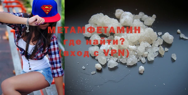 герыч Каменногорск