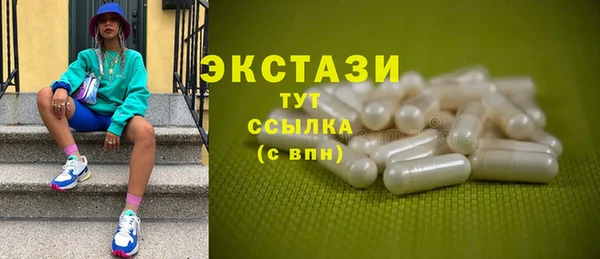 меф Каменка