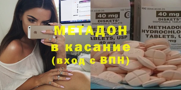герыч Каменногорск