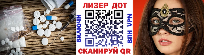 omg tor  Павлово  Лсд 25 экстази ecstasy 