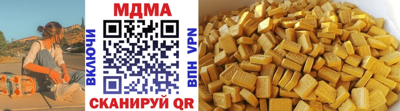 MDMA кристаллы  Павлово 