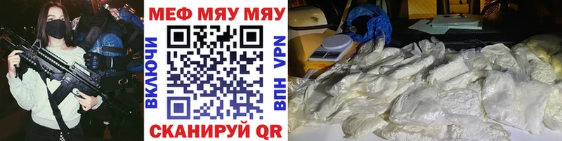 blacksprut ссылки  Павлово  МЕФ mephedrone 
