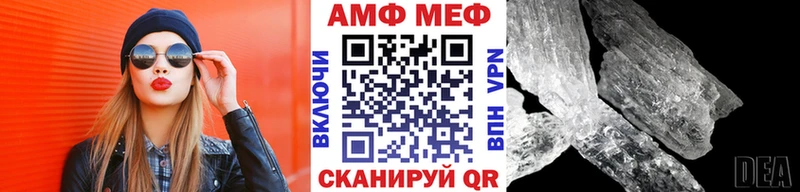 дарнет шоп Павлово Первитин Methamphetamine