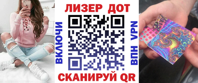 ОМГ ОМГ сайт  Павлово  Наркотические марки 1,5мг 