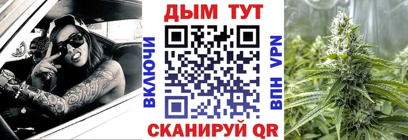 Марихуана гибрид  закладки  Павлово 