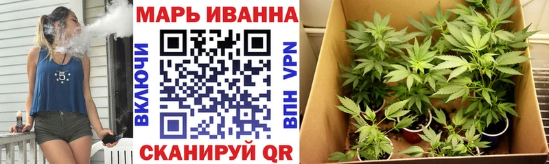 Марихуана Ganja Павлово